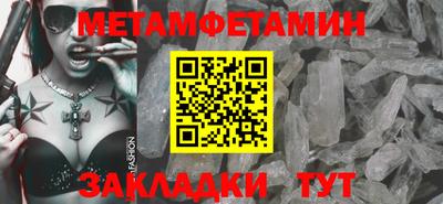гашик Гуково