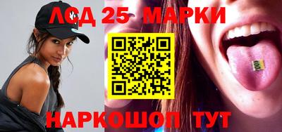 тгк Гулькевичи