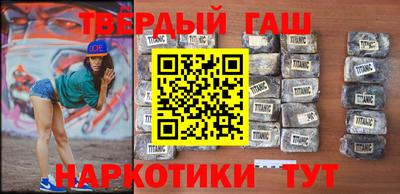 гашик Гуково