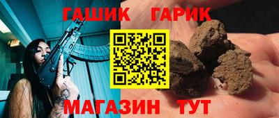 тгк Гулькевичи
