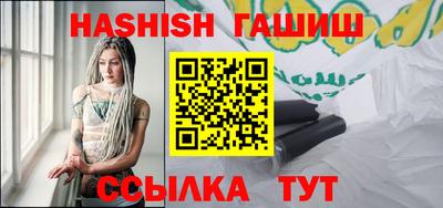 тгк Гудермес
