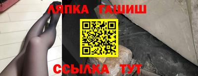 гашик Гуково