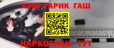 тгк Гулькевичи
