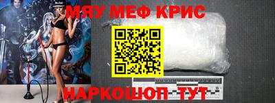 тгк Гудермес