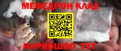 тгк Гудермес