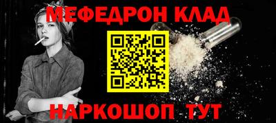 гашик Гуково