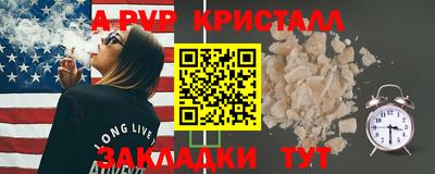 гашик Гуково
