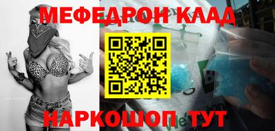 тгк Гулькевичи