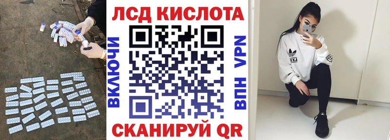 ЛСД экстази ecstasy  Калуга 