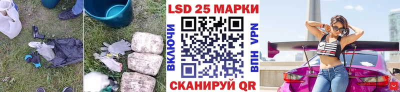 LSD-25 экстази ecstasy Калуга