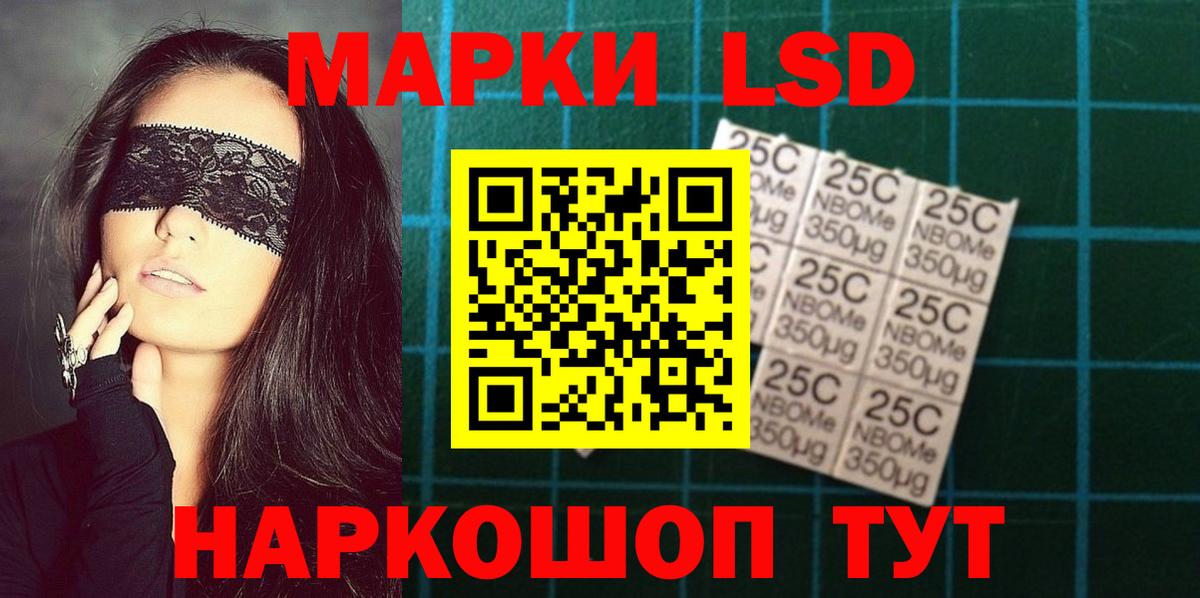 Лсд 25 экстази ecstasy  Лсд 25 экстази кислота  Вход с VPN  Калуга 