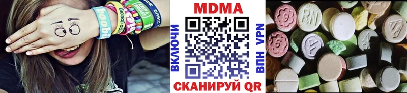 наркота  Калуга  МДМА VHQ 