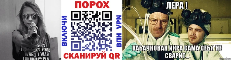 Метамфетамин витя Калуга
