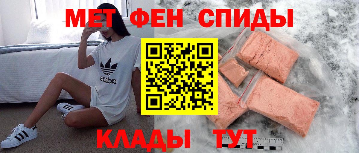 Первитин витя Калуга