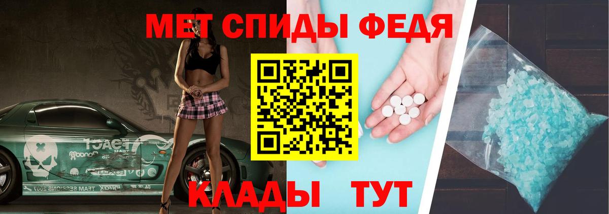 МЕТАМФЕТАМИН мет  Вход с VPN  МЕТАМФЕТАМИН мет  Калуга 