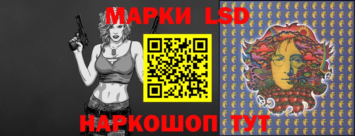 Наркотические марки 1500мкг Калуга