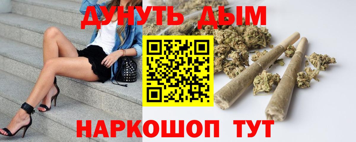 Марихуана Bruce Banner  Канабис ГИДРОПОН  Шишки марихуана планчик  Вход с VPN  Бошки марихуана LSD WEED  Калуга 